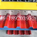 ibr machine-1