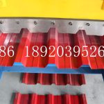 ibr machine